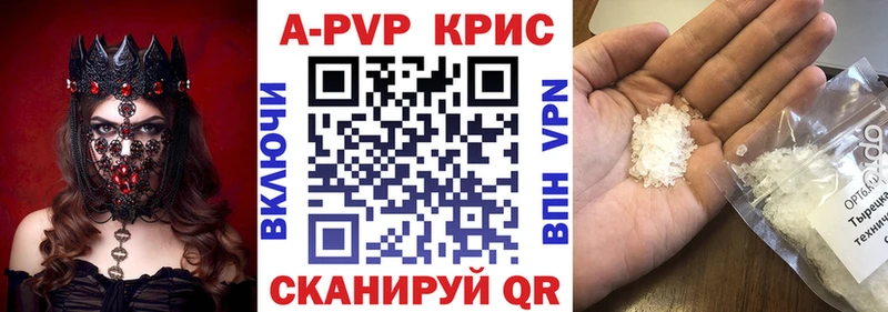 Alpha PVP VHQ  магазин продажи   Кодинск 