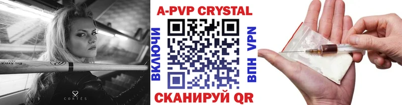 Alpha-PVP VHQ Кодинск