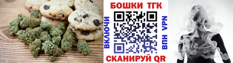 Еда ТГК марихуана  Кодинск 