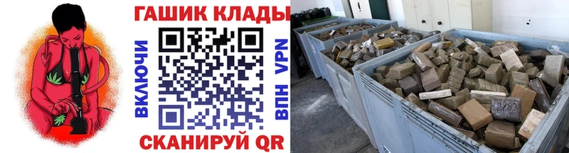 ГАШ ice o lator  Кодинск 