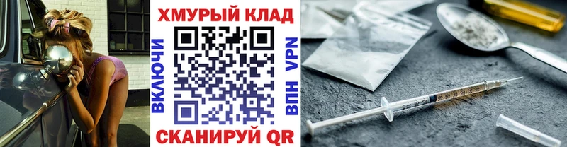 Героин гречка  купить наркоту  Кодинск 