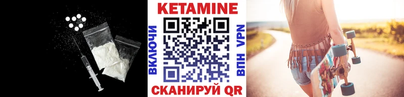 Кетамин VHQ KRAKEN сайт Кодинск