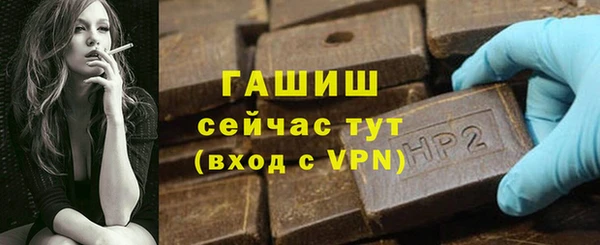 герыч Бородино