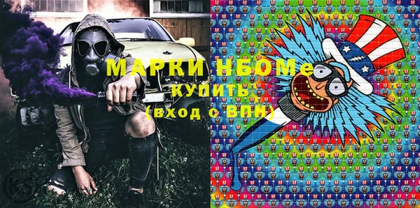 бошки Красноперекопск
