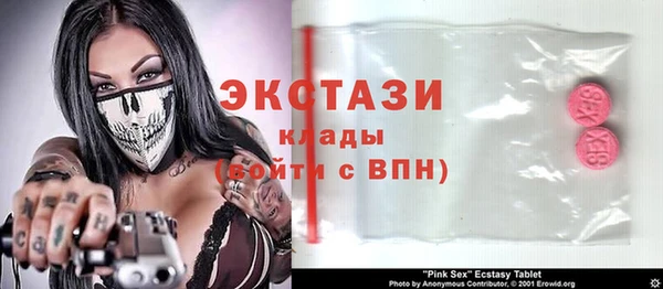 mdpv Бронницы