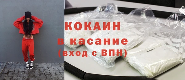 герыч Бородино