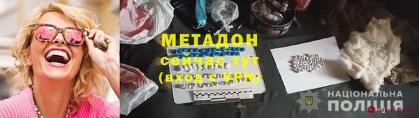 гидра Бугульма