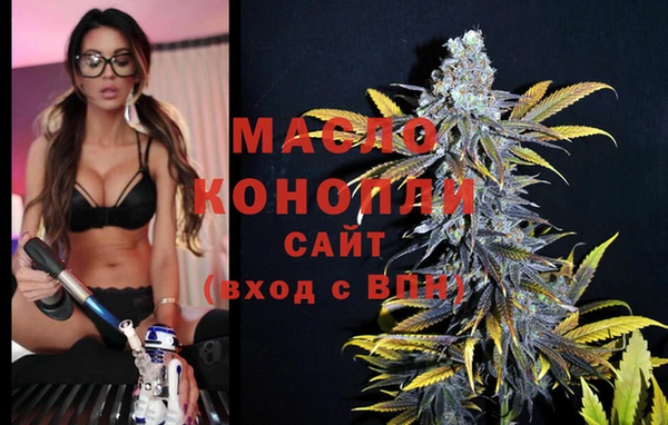 mdpv Бронницы