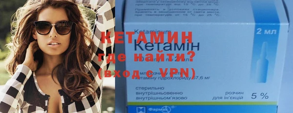 герыч Бородино