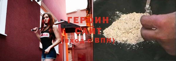 гидра Бугульма