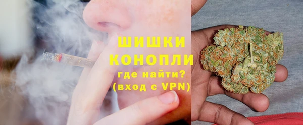 герыч Бородино