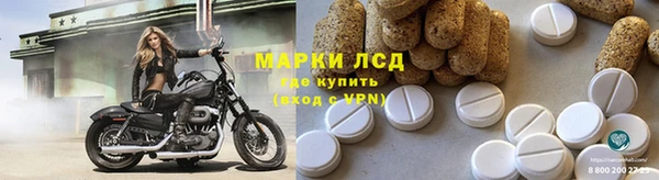mdpv Бронницы