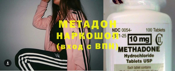 герыч Бородино