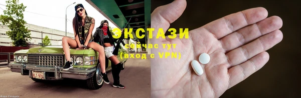 синтетический гашиш Краснотурьинск