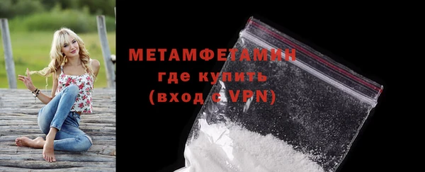 герыч Бородино