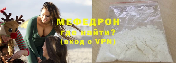 mdpv Бронницы