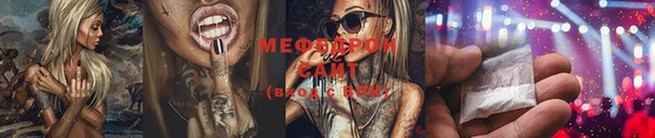 герыч Бородино