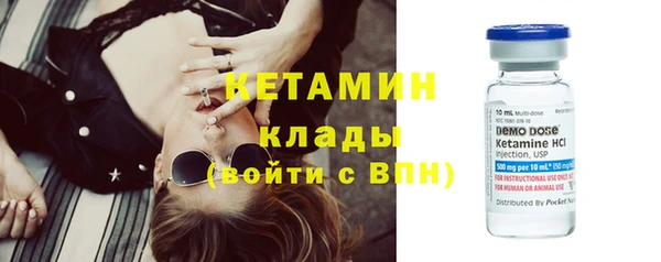 герыч Бородино