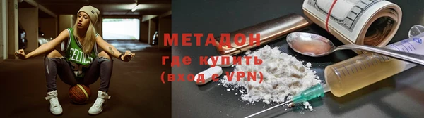 герыч Бородино
