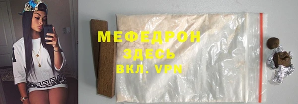 герыч Бородино