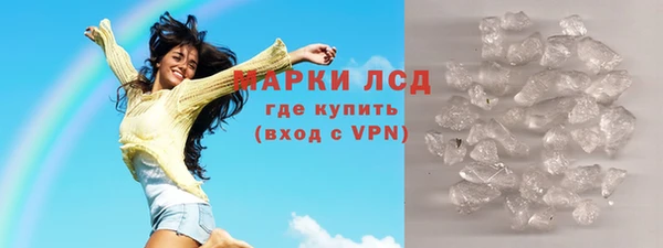 гидра Бугульма