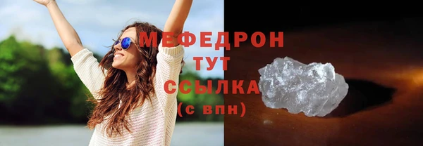 ECSTASY Богородицк