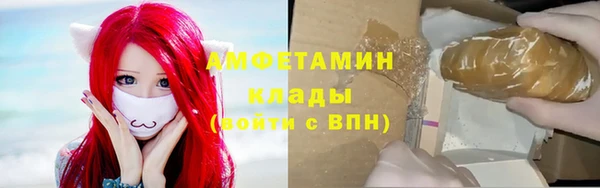гидра Бугульма