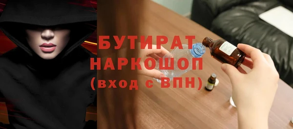 mdpv Бронницы