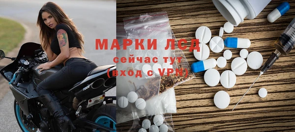 герыч Бородино