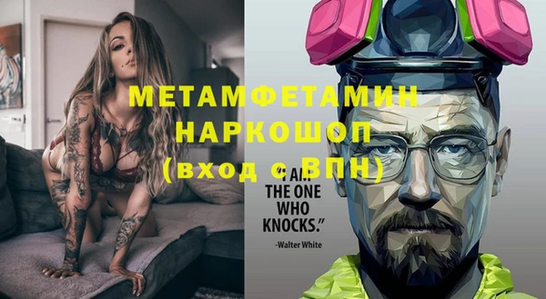 mdpv Бронницы