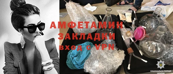 mdpv Бронницы