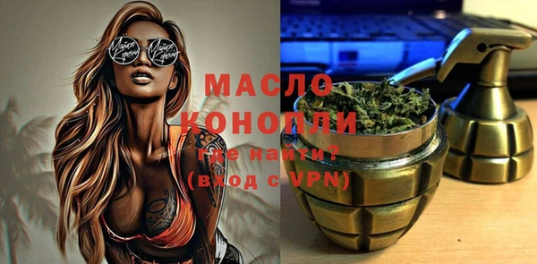 mdpv Бронницы