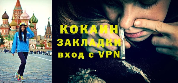 mdpv Бронницы