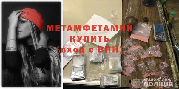 герыч Бородино