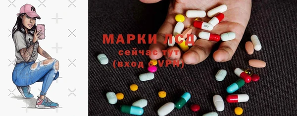 гидра Бугульма