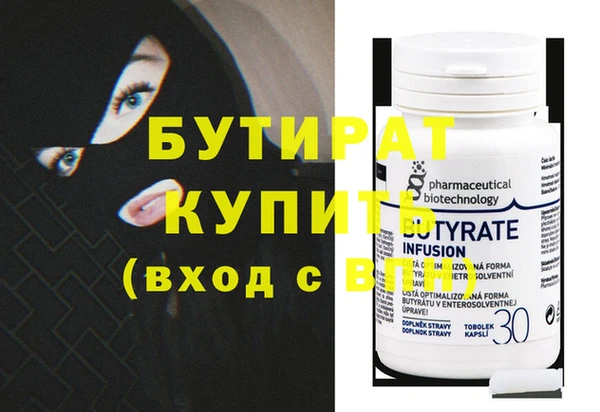 mdpv Бронницы