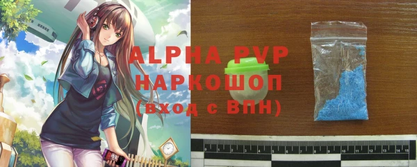 гидра Бугульма