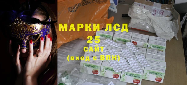 гидра Бугульма