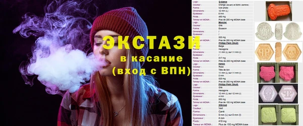 mdpv Бронницы