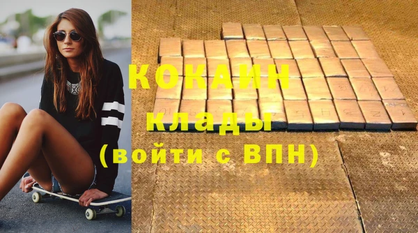 герыч Бородино