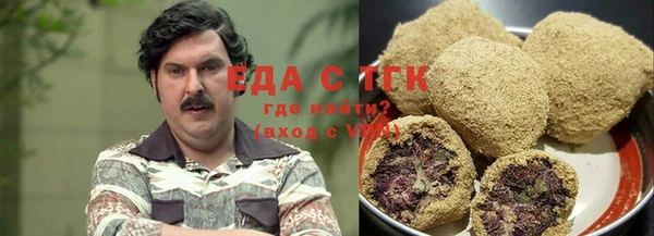 гидра Бугульма