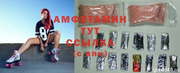 герыч Бородино