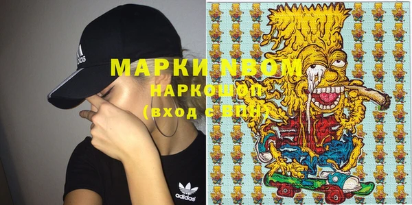 mdpv Бронницы