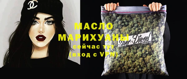 гидра Бугульма