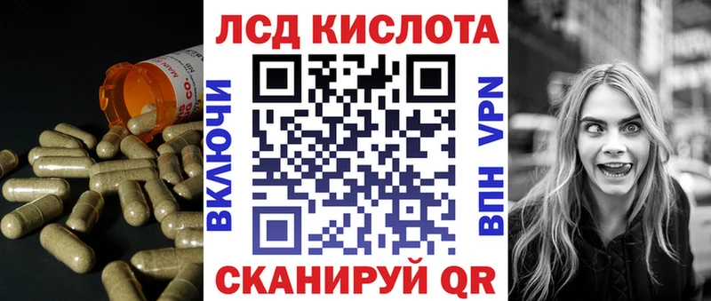 ЛСД экстази кислота купить наркотик Кодинск
