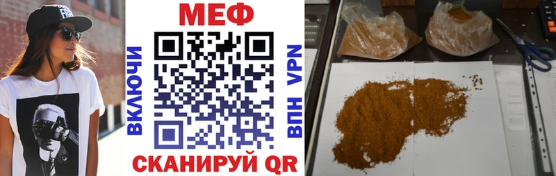 где продают наркотики  Кодинск  Мефедрон кристаллы 