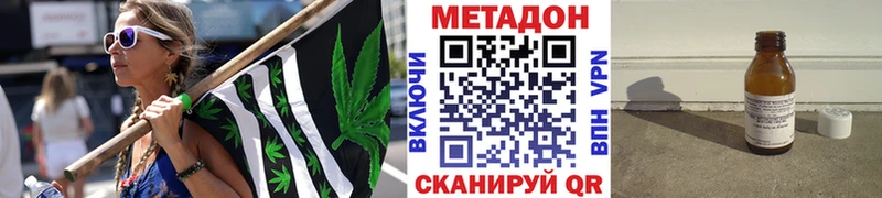 Метадон белоснежный  даркнет телеграм  Кодинск  ОМГ ОМГ как войти 