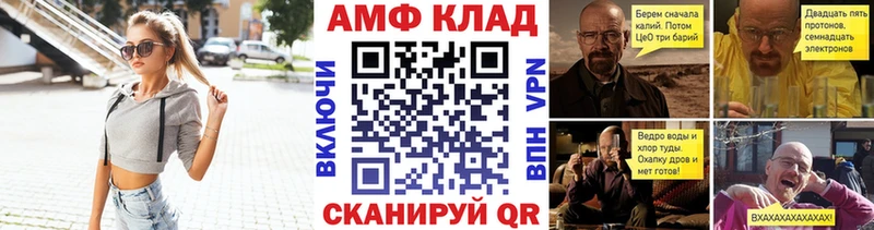 Первитин Декстрометамфетамин 99.9%  Кодинск 