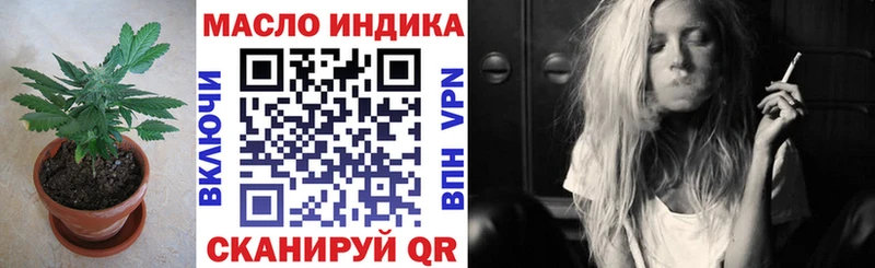 ТГК вейп  Кодинск 