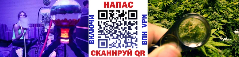 omg ТОР как найти закладки Кодинск Бошки Шишки планчик